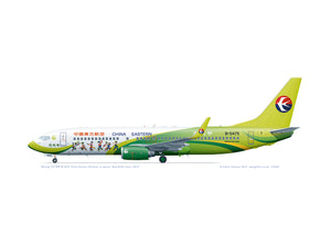 Boeing 737-800 China Eastern B-5475
